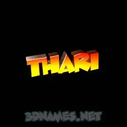 thari in Black Background style - 3D name wallpaper