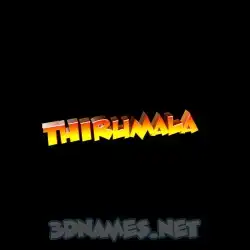 thirumala in Black Background style - 3D name wallpaper