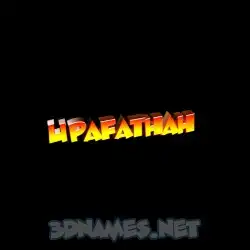 upafathah in Black Background style - 3D name wallpaper