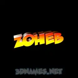 zoheb in Black Background style - 3D name wallpaper