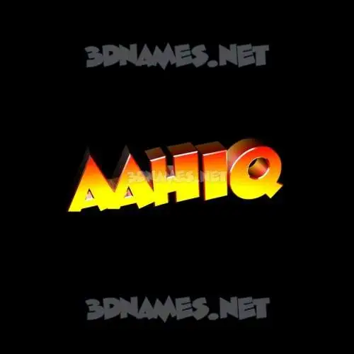 aahiq in Black Background style - 3D name wallpaper
