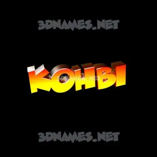 kohbi in Black Background style - 3D name wallpaper kohbi in Black Background style - 3D name wallpaper