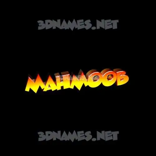 mahmoob in Black Background style - 3D name wallpaper