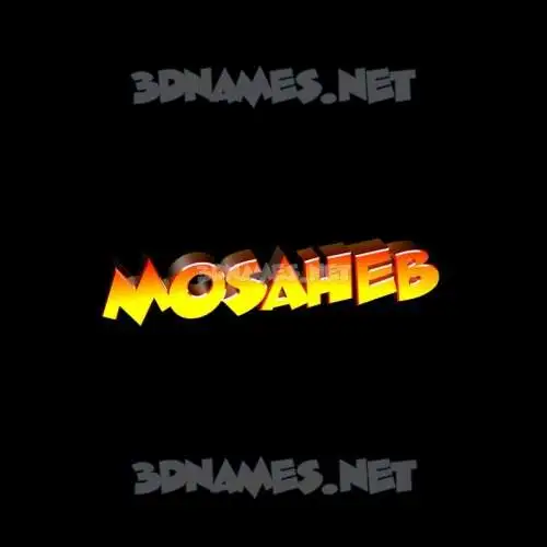 mosaheb in Black Background style - 3D name wallpaper