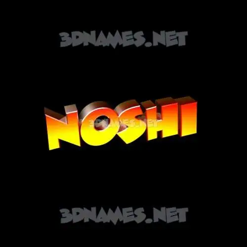 noshi in Black Background style - 3D name wallpaper noshi in Black Background style - 3D name wallpaper