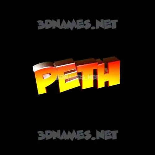 peth in Black Background style - 3D name wallpaper peth in Black Background style - 3D name wallpaper