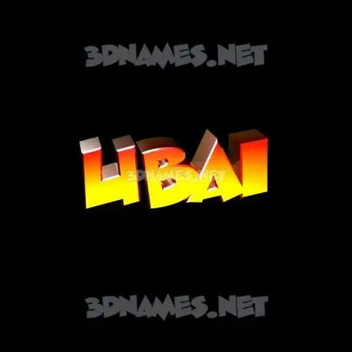 ubai in Black Background style - 3D name wallpaper ubai in Black Background style - 3D name wallpaper