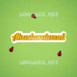 akashwalwani in Ladybugs style - 3D name wallpaper