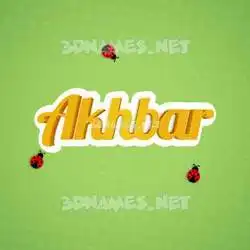 akhbar in Ladybugs style - 3D name wallpaper