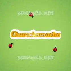 chamchamacha in Ladybugs style - 3D name wallpaper