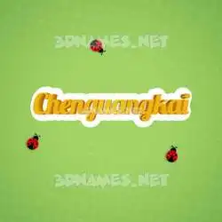chenguangkai in Ladybugs style - 3D name wallpaper