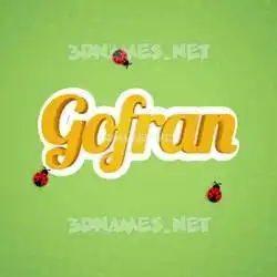 gofran in Ladybugs style - 3D name wallpaper