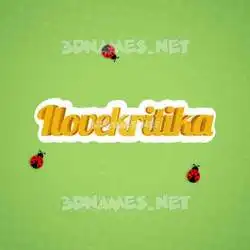 ilovekritika in Ladybugs style - 3D name wallpaper