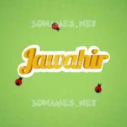 jawahir in Ladybugs style - 3D name wallpaper