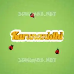 karunanidhi in Ladybugs style - 3D name wallpaper