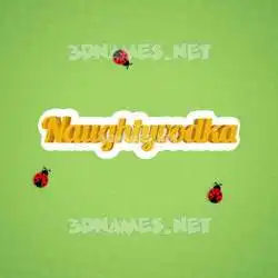 naughtyvodka in Ladybugs style - 3D name wallpaper