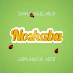noshaba in Ladybugs style - 3D name wallpaper