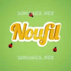 noufil in Ladybugs style - 3D name wallpaper