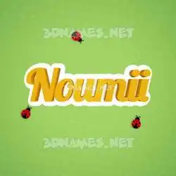 noumii in Ladybugs style - 3D name wallpaper
