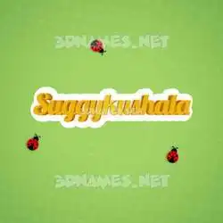 suggykushala in Ladybugs style - 3D name wallpaper