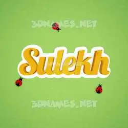 sulekh in Ladybugs style - 3D name wallpaper