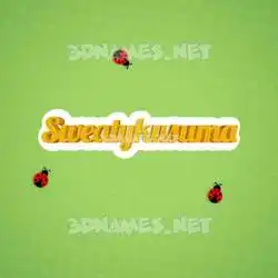 sweatykusuma in Ladybugs style - 3D name wallpaper