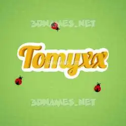 tomyxx in Ladybugs style - 3D name wallpaper