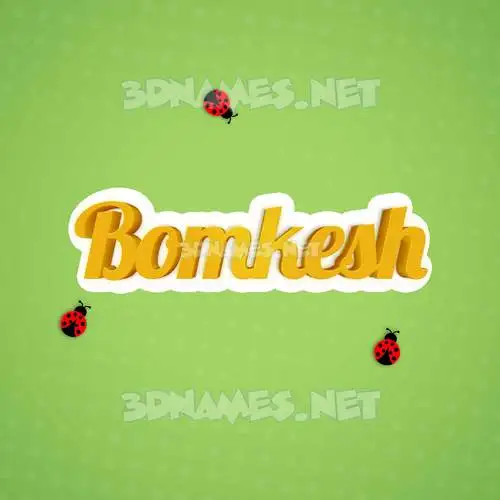 bomkesh in Ladybugs style - 3D name wallpaper bomkesh in Ladybugs style - 3D name wallpaper