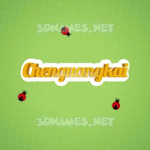 chenguangkai in Ladybugs style - 3D name wallpaper chenguangkai in Ladybugs style - 3D name wallpaper