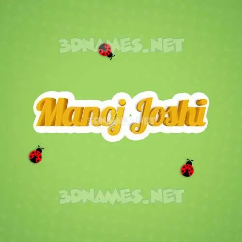 manoj joshi in Ladybugs style - 3D name wallpaper manoj joshi in Ladybugs style - 3D name wallpaper