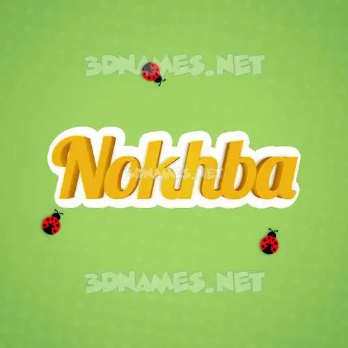 nokhba in Ladybugs style - 3D name wallpaper nokhba in Ladybugs style - 3D name wallpaper