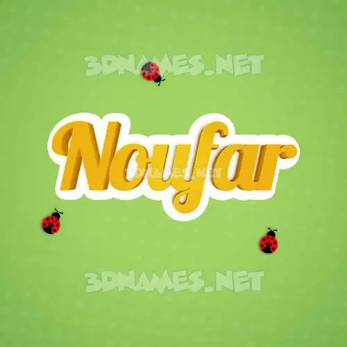 noufar in Ladybugs style - 3D name wallpaper noufar in Ladybugs style - 3D name wallpaper
