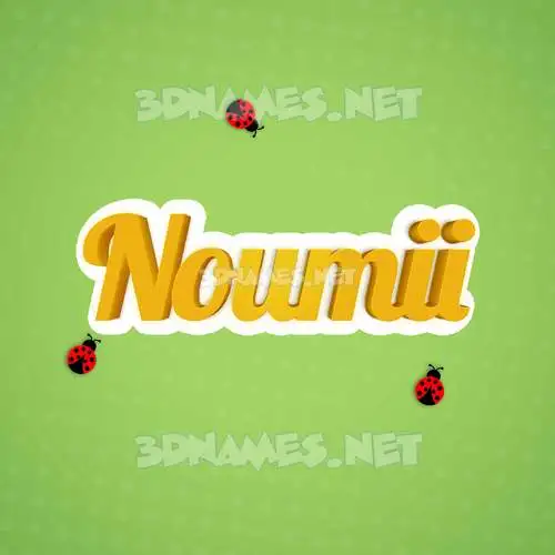 noumii in Ladybugs style - 3D name wallpaper noumii in Ladybugs style - 3D name wallpaper