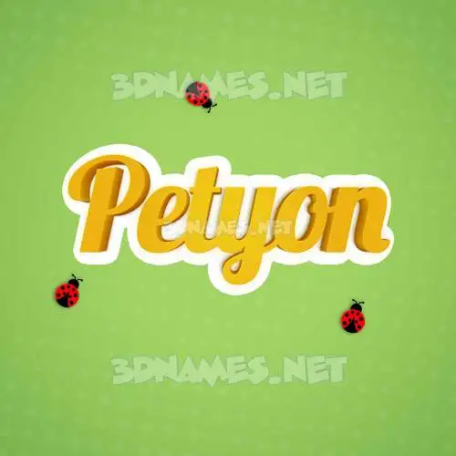 petyon in Ladybugs style - 3D name wallpaper petyon in Ladybugs style - 3D name wallpaper