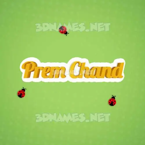 prem chand in Ladybugs style - 3D name wallpaper prem chand in Ladybugs style - 3D name wallpaper