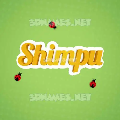shimpu in Ladybugs style - 3D name wallpaper shimpu in Ladybugs style - 3D name wallpaper