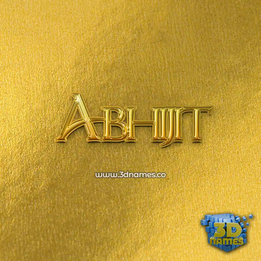 abhijit in All Gold style - 3D name wallpaper abhijit in All Gold style - 3D name wallpaper