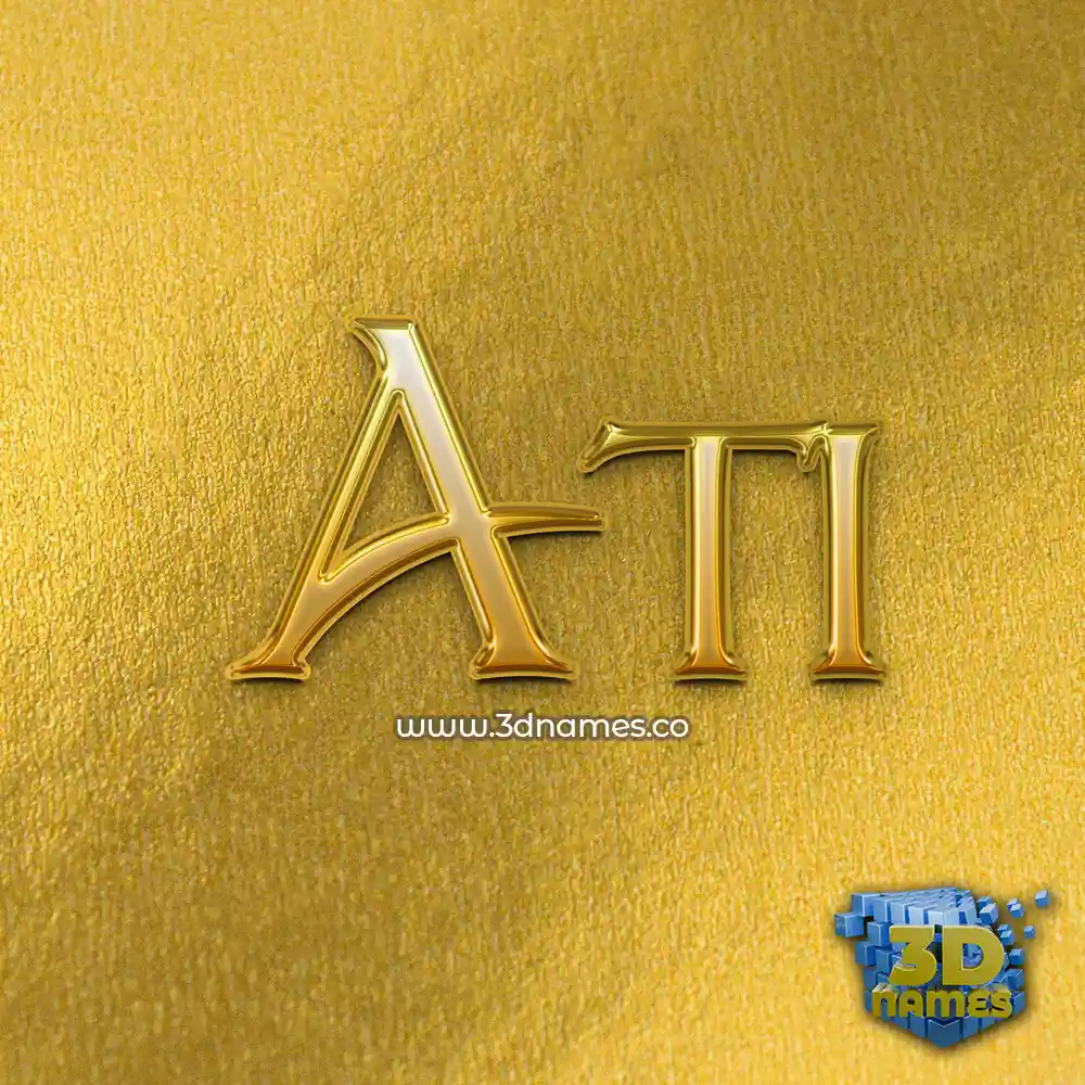 ati in All Gold style - 3D name wallpaper ati in All Gold style - 3D name wallpaper