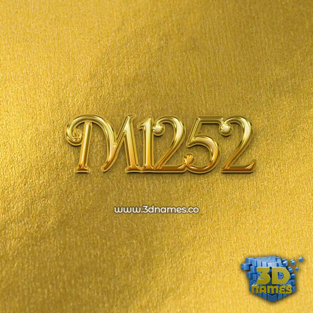 m1252 in All Gold style - 3D name wallpaper m1252 in All Gold style - 3D name wallpaper
