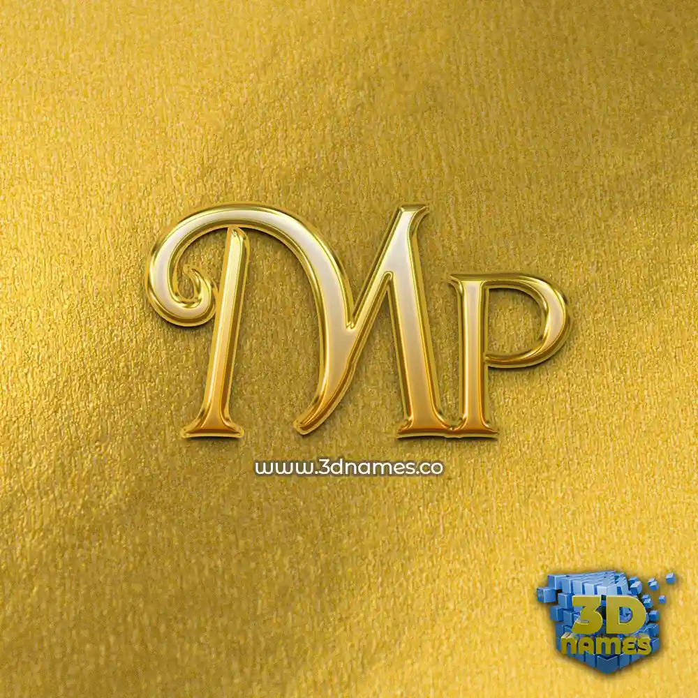 mp in All Gold style - 3D name wallpaper