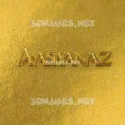 aasiyanaz in All Gold style - 3D name wallpaper