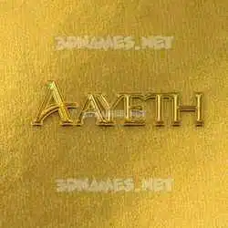 aayeth in All Gold style - 3D name wallpaper