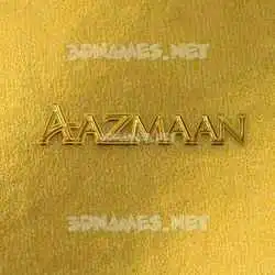 aazmaan in All Gold style - 3D name wallpaper