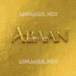 abaan in All Gold style - 3D name wallpaper