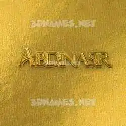 abdinasir in All Gold style - 3D name wallpaper