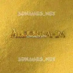 abdorrahim in All Gold style - 3D name wallpaper