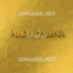 abdul jabbar in All Gold style - 3D name wallpaper