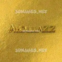 abdullaziz in All Gold style - 3D name wallpaper