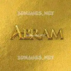 abram in All Gold style - 3D name wallpaper