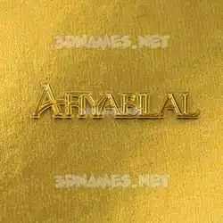 afiyabilal in All Gold style - 3D name wallpaper